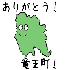 Ryuuou Town Slime Sticker_25420