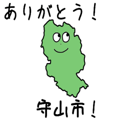 Moriyama City Slime Sticker_25208