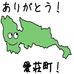 Aishou Town Slime Sticker_25440