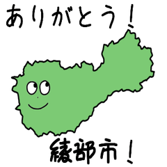 Ayabe City Slime Sticker_26204