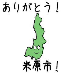 Maibara City Slime Sticker_25380