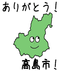 Takashima City Slime Sticker_25213