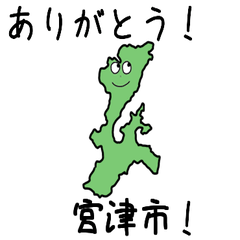 Miyazu City Slime Sticker_26206