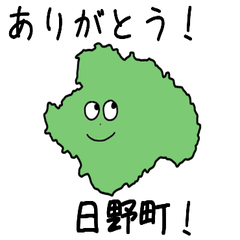 Hino Town Slime Sticker_25384