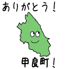 Koura Town Slime Sticker_25443