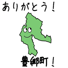 Toyosato Town Slime Sticker_25442