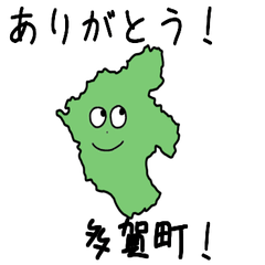 Taga Town Slime Sticker_26100