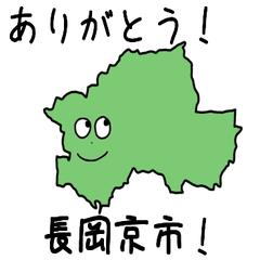 Nagaokakyou City Slime Sticker_26210