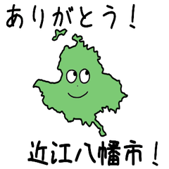 Oumihachiman City Slime Sticker_25206