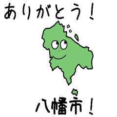 Yawata City Slime Sticker_26211