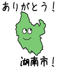 Konan City Slime Sticker_25212