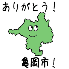 Kameoka City Slime Sticker_26207