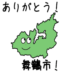 Maizuru City Slime Sticker_26203