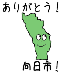 Mukou City Slime Sticker_26209