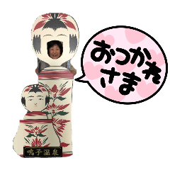 yuko_20241208131613