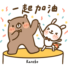 Kanebo TW  ×  Super bunny& bear