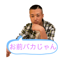 Japanese "IKEMEN" vol.1