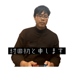 Yama_20241208195022