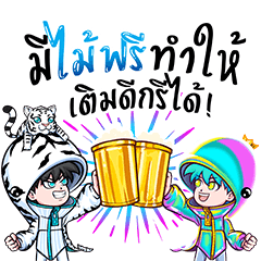 อีนิคม่าคลับ V.1