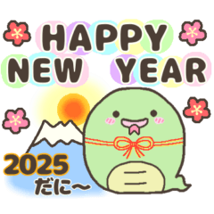 Happy New Year.Snake in Shizuoka 2025.