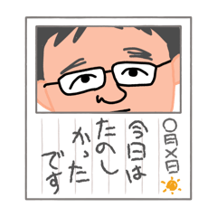 aiueo_20241208190246