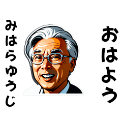 miharay-san's sticker by Tsukusuta e5mA