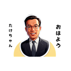 takechan-san's sticker by Tsukusuta gfaw