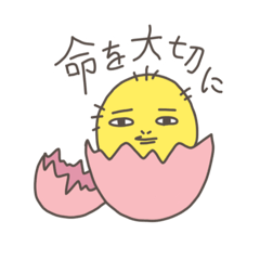 poi_20241208230511 – สติกเกอร์ LINE | LINE STORE