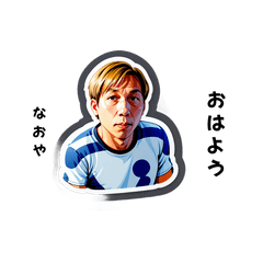 naoya-san's sticker by Tsukusuta rLpS