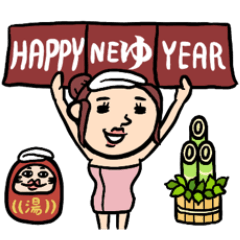 Bath Girl Year-End & New-Year Holidays 2