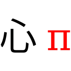 Math-stamp