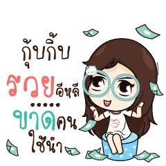 GUBGIB Nadd Jung I am single_E
