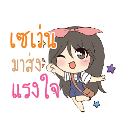 เซเว่น แอมกระต่ายสาว_S