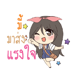 มี้ แอมกระต่ายสาว_S