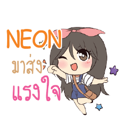 NEON แอมกระต่ายสาว_S e