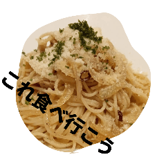 taberu_20241209102849