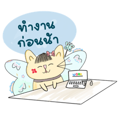 Staywithstar_20241209145010
