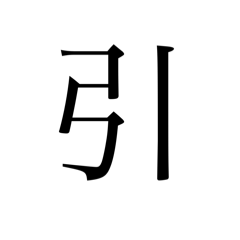 The second grade "KANJI" Part1