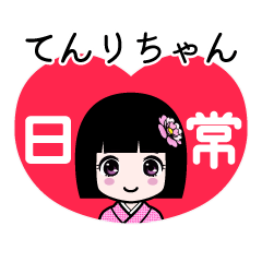 Zashiki4 [tennrichan]