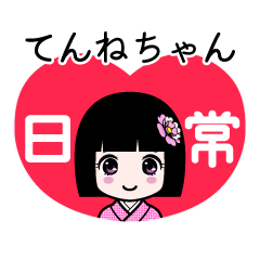 Zashiki4 [tennnechan]