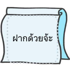 hand drawing notebook(Thai ver.)