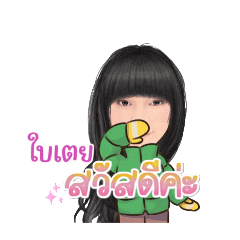 Toeyza.sticker._20241209220435