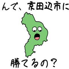 Kyoutanabe City Slime Sticker_26212