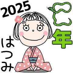 HATSUMI's 2025 HAPPY NEW YEAR