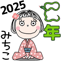 MICHIKO's 2025 HAPPY NEW YEAR