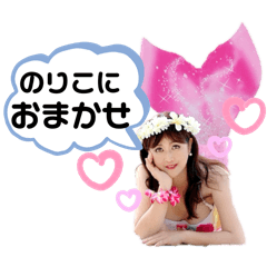 sentosakura NorikoStamp