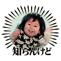 Kana_20241209235834