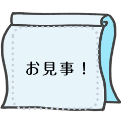 手書きノート【メッセージシール-日本語】