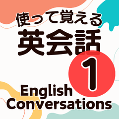 Everyday Conversation Stickers#1