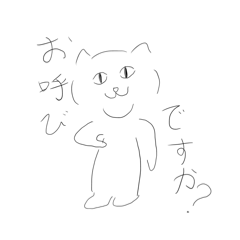 fude nyanko
